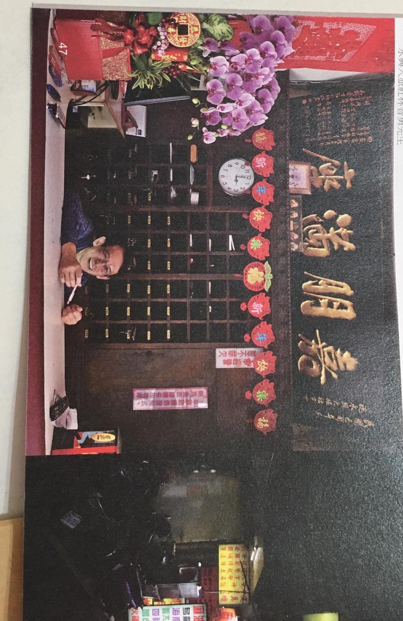 Yongxing Inn Chiayi Exterior foto