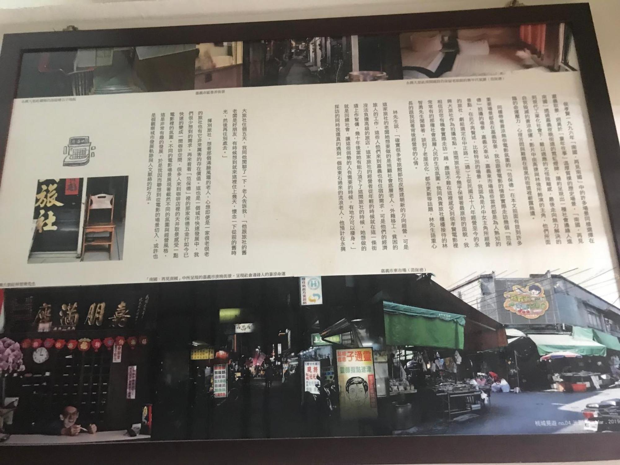 Yongxing Inn Chiayi Exterior foto
